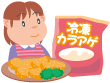 こんな方にオススメ！