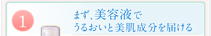１．与える