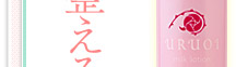 化粧水が美肌成分を角質層のすみずみまで届ける