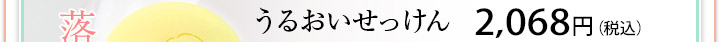 ３．整える