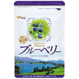 北の国から届いたﾌﾞﾙｰﾍﾞﾘｰ（約１ヶ月分 30粒入）
