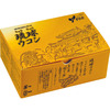 琉球ウコン（約１ヶ月分 90粒入）