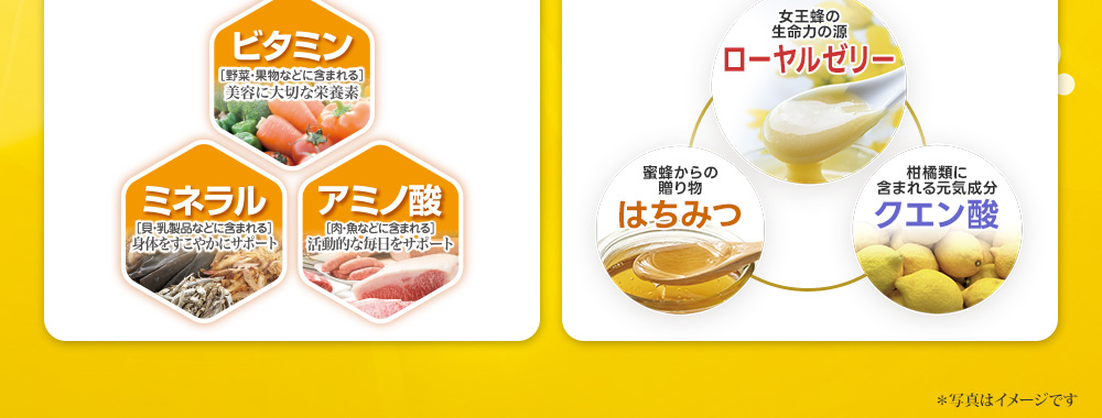 シニア向け栄養ドリンク「ローヤルチャージ」数量限定発売