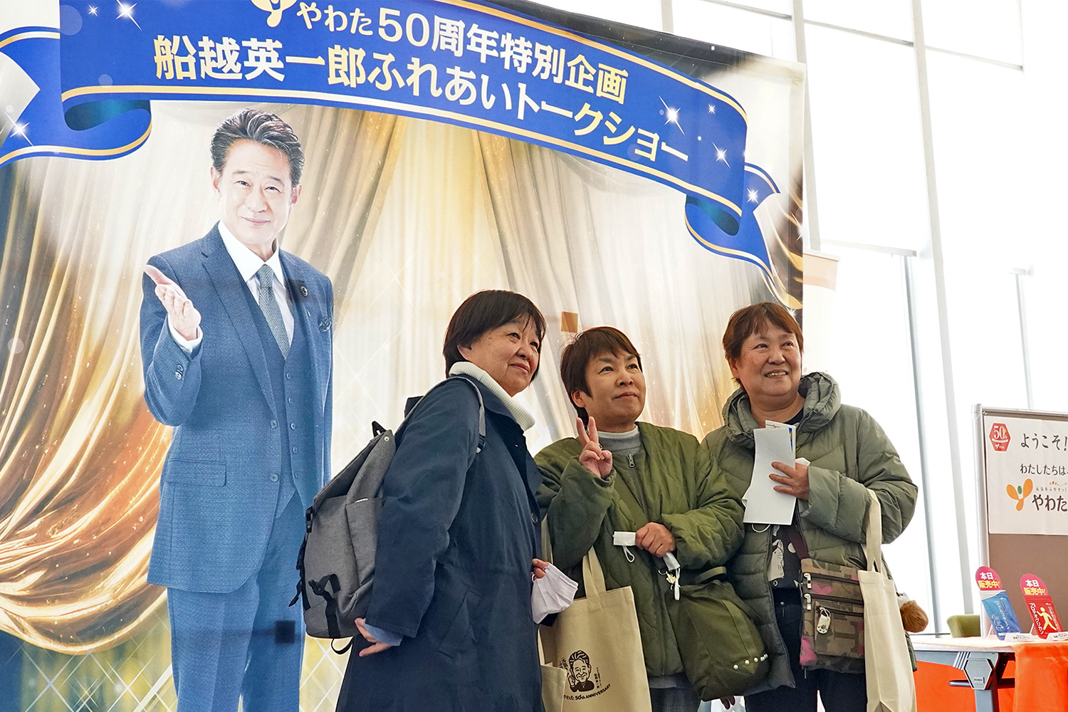 船越英一郎さん等身大パネルの前で記念撮影