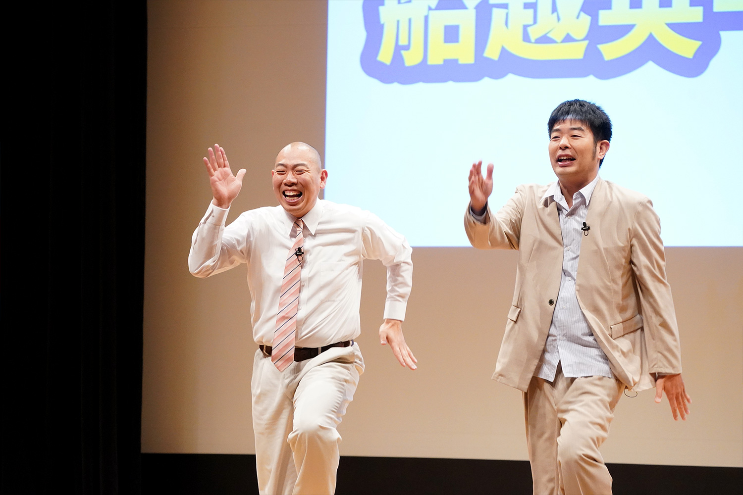 お笑い芸人レギュラーさん