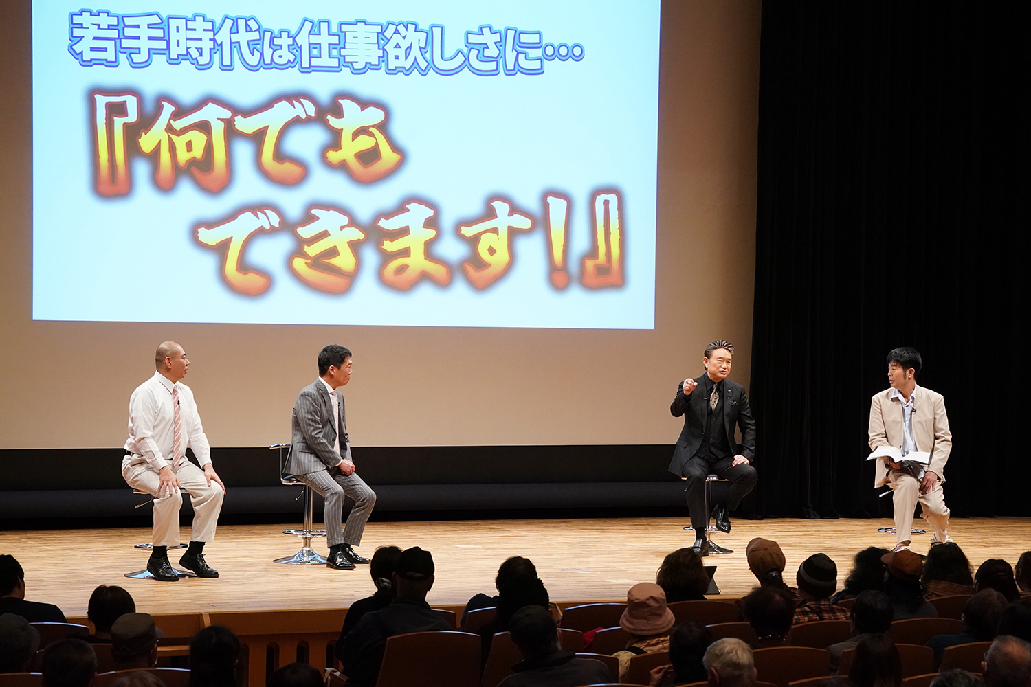 船越英一郎プレミアムトークショー