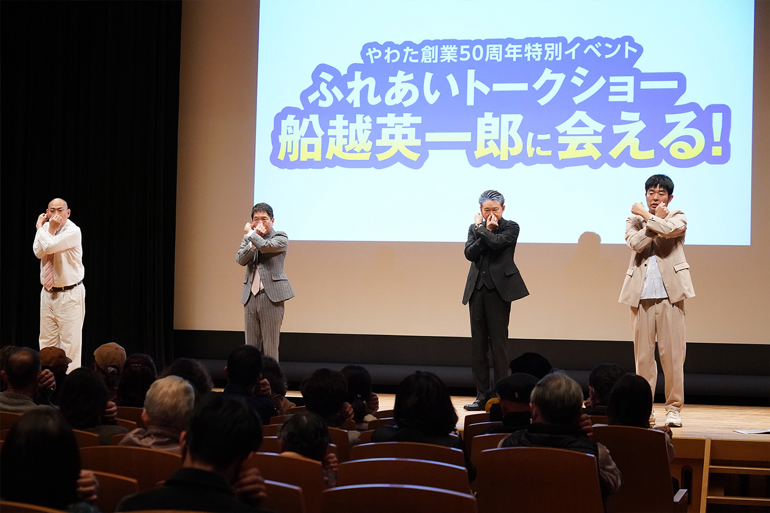 健康体操コーナー