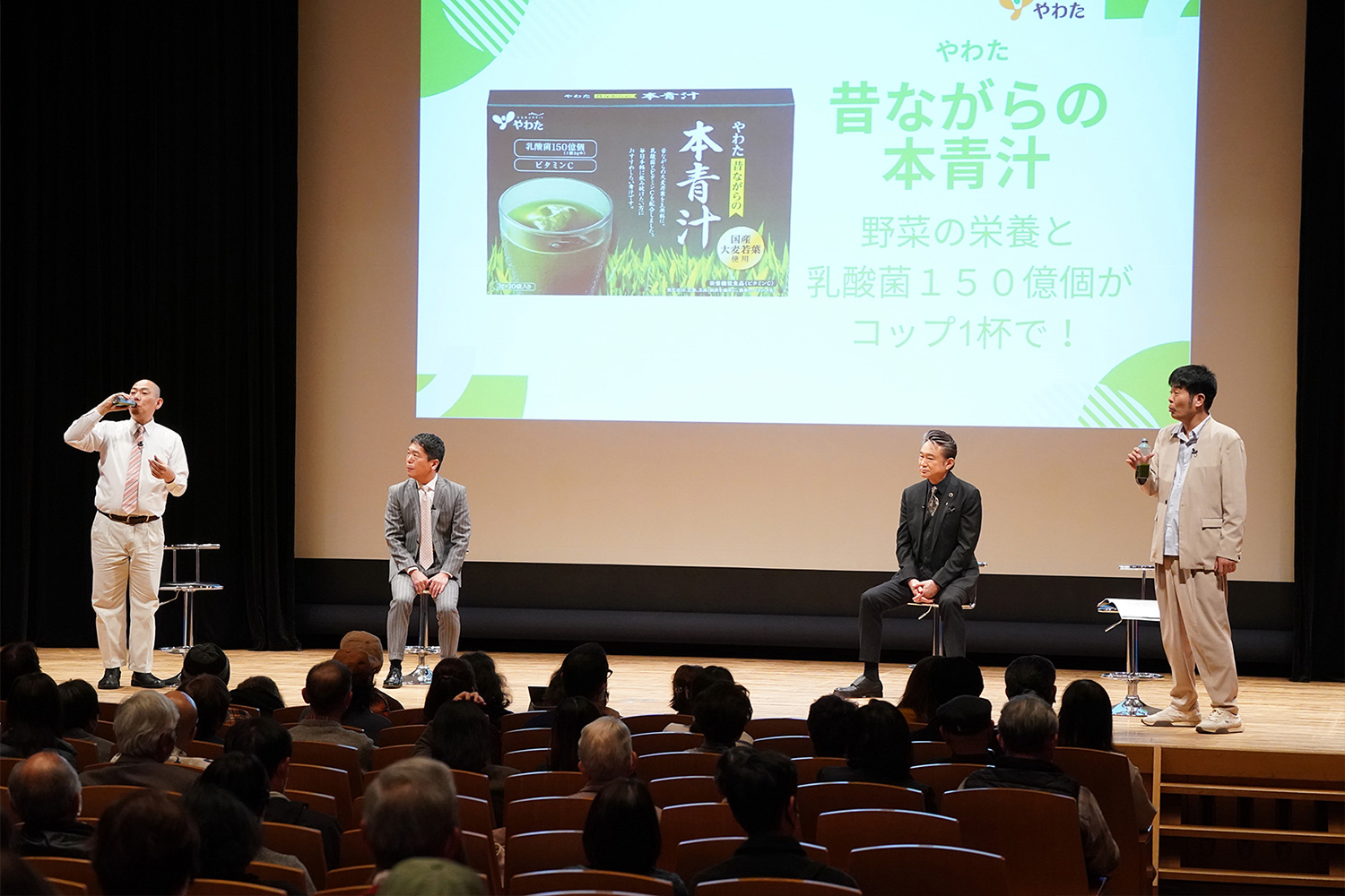 レギュラーさんが「やわた本青汁」を試飲