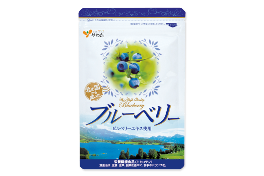 『北の国から届いたブルーベリー』