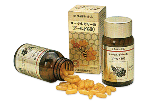 ローヤルゼリー粒ゴールド600