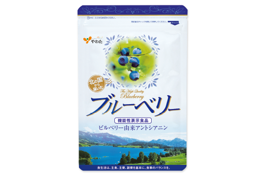 『機能性表示食品 北の国から届いたブルーベリー』