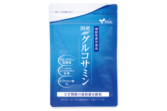『機能性表示食品 国産グルコサミン』
