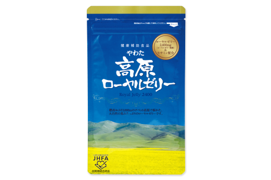 『やわた高原ローヤルゼリー』