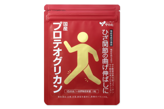 『機能性表示食品 国産プロテオグリカン』