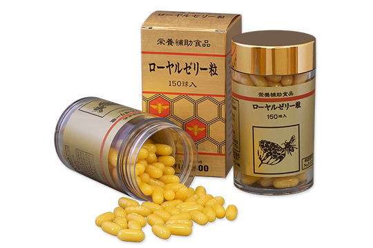 ローヤルゼリー粒