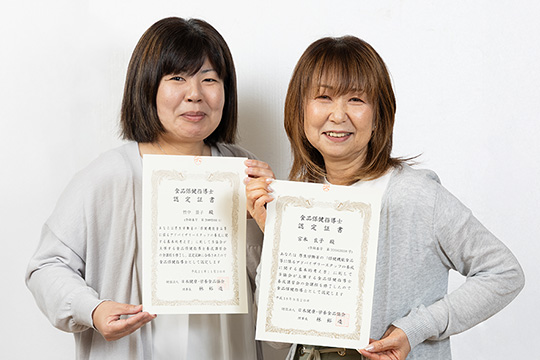 「食品保健指導士」の資格を取得