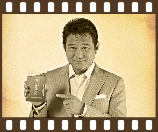 船越英一郎氏をCMに起用