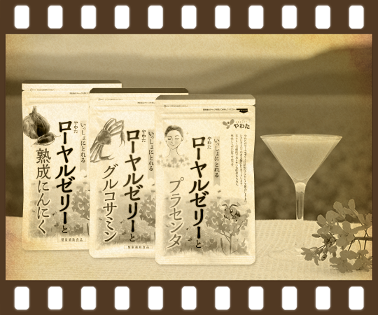 一緒にとれるシリーズ