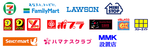 コンビニマーク