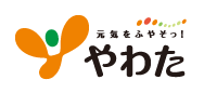 元気をふやそっ！やわた