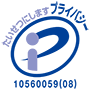 privacymark
