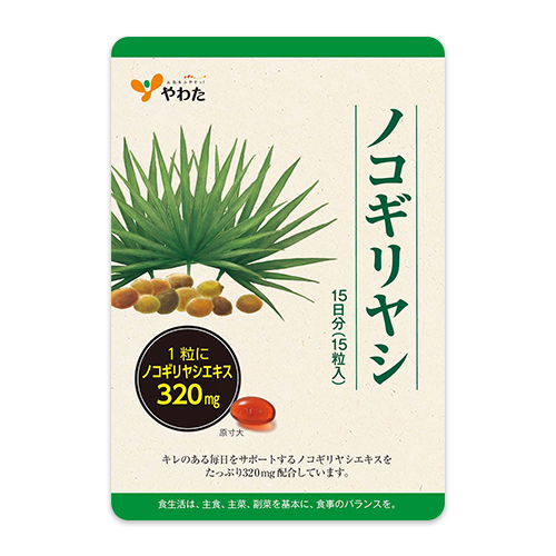 Saw Palmetto