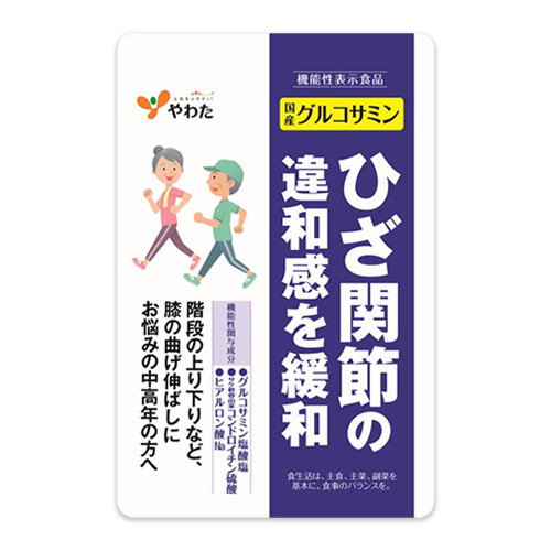 膝関節の違和感に「国産グルコサミン」