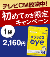 9月のキャンペーン