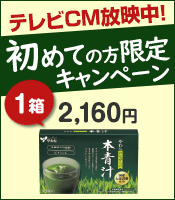12月のキャンペーン