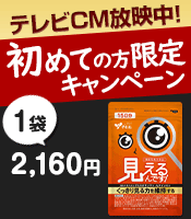 7月のキャンペーン