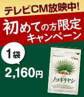 5月のキャンペーン