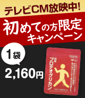 9月のキャンペーン