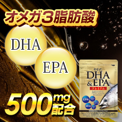 「やわた DHA&EPAプレミアム」3袋体験セット