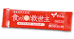 食の救世主