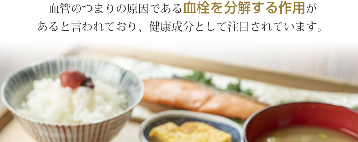 納豆