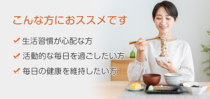 納豆