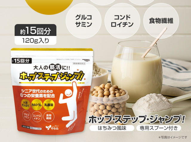 プロテイン（大豆たんぱく）、カルシウム、乳酸菌、グルコサミン、コンドロイチン、食物繊維