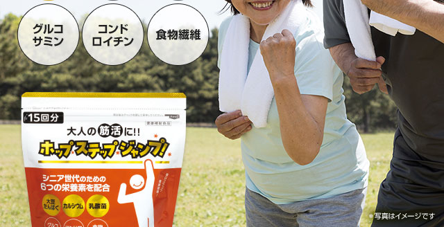 シニアの筋活をサポートする6つの成分　プロテイン（大豆たんぱく）、カルシウム、乳酸菌、グルコサミン、コンドロイチン、食物繊維