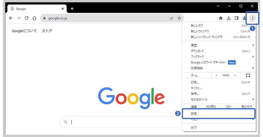 Google Chrome画面