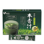 やわた本青汁
