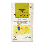ローヤルゼリー粒 ゴールド800