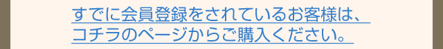 やわたインターネット会員様はこちら