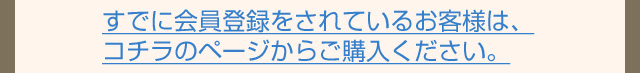 やわたインターネット会員様はこちら