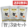 【3袋3900円】やわたのお守り　智