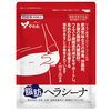 脂肪ヘラシーナ(機能性表示食品)(45粒入)
