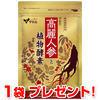 高麗人参と植物酵素 1袋プレゼント