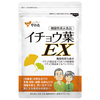 イチョウ葉ＥＸ(機能性表示食品)（30粒入）