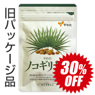 【特売品30％OFF】【10％増量】ノコギリヤシ(33粒入)