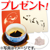 こんぶ茶（心ばかり3ﾊﾟｯｸｾｯﾄ）