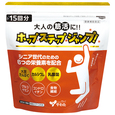 ホップ･ステップ･ジャンプ！(120g入)